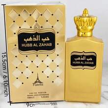 Perfume árabe para hombre 100 ml - Floral - Ver 3