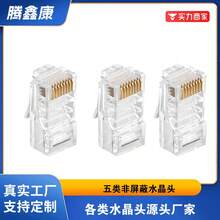 Tengxin Kang (TXK) Cat5e RJ45 Connectors - 8P8C Unshielded (UTP) Ethernet Plug, Gold-Plated Pure Copper Contacts, Compatible With Cat5/Cat5e/Cat6 Cables (10-100pcs), Excluding Cables