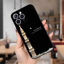 Ästhetische Telefon hülle mit erhebenden Koran versen, geeignet für Iphone Modelle 16, 11, 15, 14, 13und 12 Pro Max Plus. Ideale Geburtstags-und Ramadan-Geschenke für muslimische Männer. - Schwarz - Übersicht 4