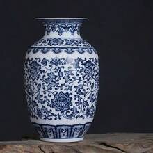 1 pieza Jarrón de porcelana clásico azul y blanco, adecuado para flores secas y decoración del hogar, decoración de mesa, jarrón decorativo | Jarrón de cerámica vintage para decoración de habitación, jarrón de flores, jarrón de vidrio