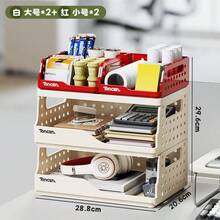 Dopamine Storage Rack Storage Cabinet, Multi-Layer Snack Multifunctional Desktop Storage Rack That Can Be Stacked With Bedroom Storage Boxes