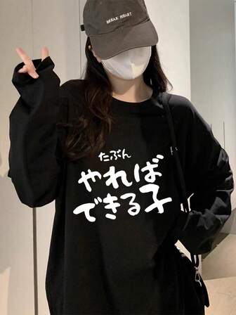 女士宽松字母印花棉质长袖T恤，适合春秋季节穿着