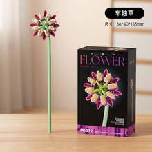 1件永生花装饰品，玫瑰积木 - 非常适合情人节、生日、万圣节和圣诞节，带来持久的美丽、有趣的组装体验和迷人的装饰，作为惊喜礼物送给爱人，解决最后一刻的送礼压力，适合任何场合（请仔细核对尺寸）