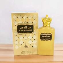 Perfume árabe para hombre 100 ml - Floral - Ver 5