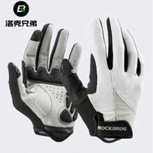 ROCKBROS 一双长指手套，配有凝胶垫，防滑透气，舒适男女通用设计，山地和公路骑行手套，指尖兼容触摸屏，四种颜色可选，是春秋骑行的必备品