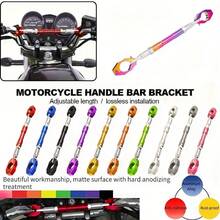 摩托车车把加强杆 - 重型越野车改装解决方案，采用精密设计的 CNC 强化、坚固的车把加强件、可调节稳定杆手柄 - A - 查看 1