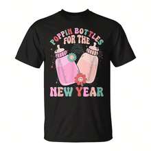 Groovy Poppin' Bottles For The New Year 2025 NICU Nurses T-Shirt - 黑色8 - 查看 1