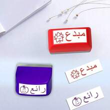 5 قطع/مجموعة من أختام عربية ملونة، أختام تشجيع المعلم، أساسيات الفصل الدراسي، أختام التقييم، مناسبة للتشجيع العائلي، ذاتية الحبر، مع صندوق تخزين، مناسبة لموسم العودة إلى المدرسة - متعدد الألوان - مشاهدة 6
