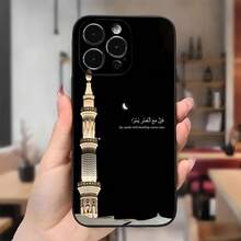 Ästhetische Telefon hülle mit erhebenden Koran versen, geeignet für Iphone Modelle 16, 11, 15, 14, 13und 12 Pro Max Plus. Ideale Geburtstags-und Ramadan-Geschenke für muslimische Männer. - Schwarz - Übersicht 1
