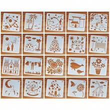 镂空绘画模板20个 儿童绘画工具DIY相册蕾丝尺子手账本 小学生手写报告 13CM*13CM - 白色 - 查看 18