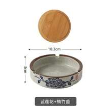 Japanese Retro Round Ashtray Ceramic Ashtray Fly-Proof With Cover Desktop Porch Home Decoration Storage Ornaments Ashtray