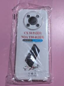 3pcs Transparent Four-Corner Anti-Fall Case Compatible With Huawei/Honor Series, Huawei/Honor Transparent Four-Corner Anti-Fall Phone Case, Phone Case, Phone Protective Cover, Phone Shell, Phone Sleeve, Anti-Fall Phone Case, Transparent Phone Case, Minimalist Phone Case, Solid Color Phone Case, Transparent Phone Case, TPU Anti-Fall Phone Case (Military-Grade Anti-Fall)