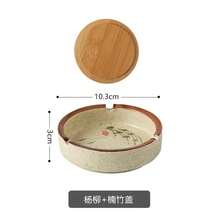 Japanese Retro Round Ashtray Ceramic Ashtray Fly-Proof With Cover Desktop Porch Home Decoration Storage Ornaments Ashtray