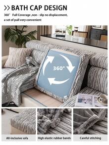1pc All Season Jacquard Plush Anti-Slip Sofa Seat Cushion Cover, Soft & Skin-Friendly Modern Style, Pet-Proof Elastic Sofa Slipcover, Suitable For L-Shaped Combination Sofa And 1/2/3/4 Seater Sofa (Sold Individually) - Multicolor - View 7