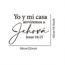 1 件 Josue 24:15 西班牙语圣经经文乙烯基墙贴 西班牙语基督教家居墙贴壁纸西班牙语墙壁短语圣经经文防水可拆卸 - 黑色 - 查看 6