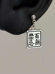 2 Stücke (1 Paar) Hypoallergene Punk Dunkel Stil Titan Stahl Halloween Ohrringe, einzigartige personalisierte Ohrringe