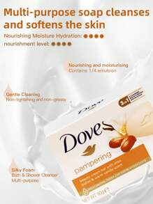Dove 1块90克多芬乳木果油香皂，深层滋养修护肌肤屏障，软化、保湿、强韧肌肤，改善粗糙干裂肌肤，滋养沐浴皂，适合秋冬季干燥敏感肌肤使用