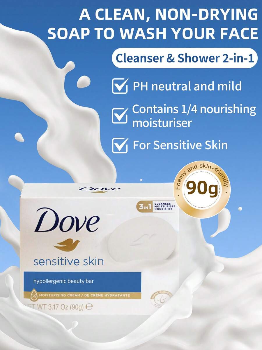 Dove 1块90克多芬敏感肌肤温和舒缓修护香皂，温和配方，不刺激，保湿清洁沐浴皂，适合敏感肌肤日常使用