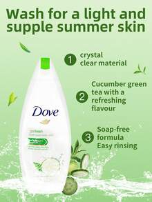 Dove 1瓶200毫升多芬黄瓜绿茶清爽保湿沐浴露，蕴含黄瓜绿茶提取物和微保湿珠，无硫酸盐配方，适合夏季油性肌肤使用。 - 全新200ml 清新觸感 黃瓜&綠茶 - 查看 4