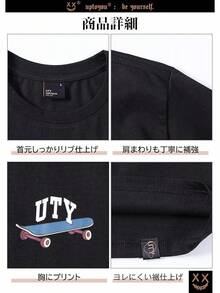 [uptoyou] Camiseta para Hombre, Manga Corta, Patrón de Gato, Un Punto, No Transparente, Algodón, Tacto Suave, Otoño, Absorbe Sudor, Secado Rápido, Silueta Grande, Talla Grande, Linda, Estampado, Cuello Redondo, Tops, Estilo de Calle, Unisex, Capas de Otoño e Invierno - Negro - Ver 5