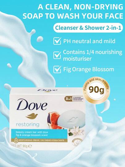  1 szt. 90 g mydła Dove z formułą z marokańskim olejkiem arganowym, głęboko odżywiające i nawilżające, regenerujące uszkodzoną i suchą skórę, luksusowe mydło do kąpieli, odpowiednie do codziennej pielęgnacji suchej skóry