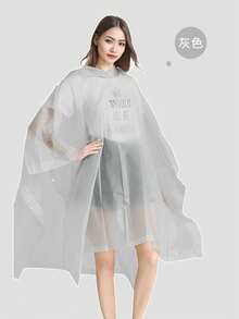 1件可重复使用成人雨披，加厚防水雨衣，男女通用带帽雨衣，防水、防风、速干、透气，EVA抽绳连帽雨披，适合户外摩托车、骑行、徒步、钓鱼和登山保暖，也适合闺蜜节、送给小狗、嘉年华、可爱小物、母亲节礼物、花园、夏季、海滩、房间装饰、软萌玩具、毕业典礼、祝贺毕业、毕业派对、旅行徒步必备、便携工具、夏季必备、夏季便携用品。 - 彩色 - 查看 3