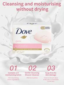 Dove 1块90克多芬香皂，粉色亮肤配方，绵密泡沫柔滑肌肤，滋润提亮肤色，二合一洁面沐浴露，适合干性肌肤日常护理 - 全新90g粉紅嫩膚滋養 - 查看 5