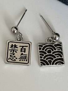 2 Stücke (1 Paar) Hypoallergene Punk Dunkel Stil Titan Stahl Halloween Ohrringe, einzigartige personalisierte Ohrringe