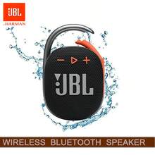 JBL Clip 4 便携式迷你蓝牙音箱无线扬声器，大音量和强劲低音，IP67 防水防尘，适合家庭、户外和旅行的扬声器，原装 JBL