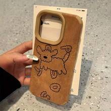 Dibujo simple de dibujos animados Patrón de cachorro Diseño artístico Teléfono de gamuza de cuero sintético de lujo mate, a prueba de golpes y resistente al desgaste, apto para color beige claro, unisex, compatible con 16/16 Pro/16 Plus/16 PMAX/15/15 Plus/15 Pro/15 Pro/14/14 Plus/ - Marrón - Ver 3