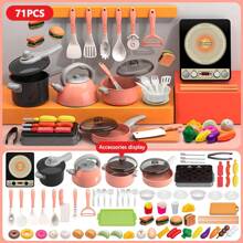 儿童厨房玩具套装，适合男孩和女孩，包含烹饪、翻炒、切菜等厨房用具，以及音乐仿真餐具。