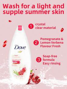 Dove 1瓶（200毫升）多芬石榴柠檬马鞭草沐浴露，保湿亮肤，双重果萃萃取+持久留香，清爽易冲洗，适合所有肤质，每日使用 - 新200ml 石榴&檸檬馬鞭草 - 查看 4