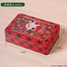 1pc Merry Christmas Transparent Rectangular Santa Claus Candy Box, Iron Biscuit Chocolate Gift Packaging Tin Box, Christmas Decor, Airtight Cookie Tin