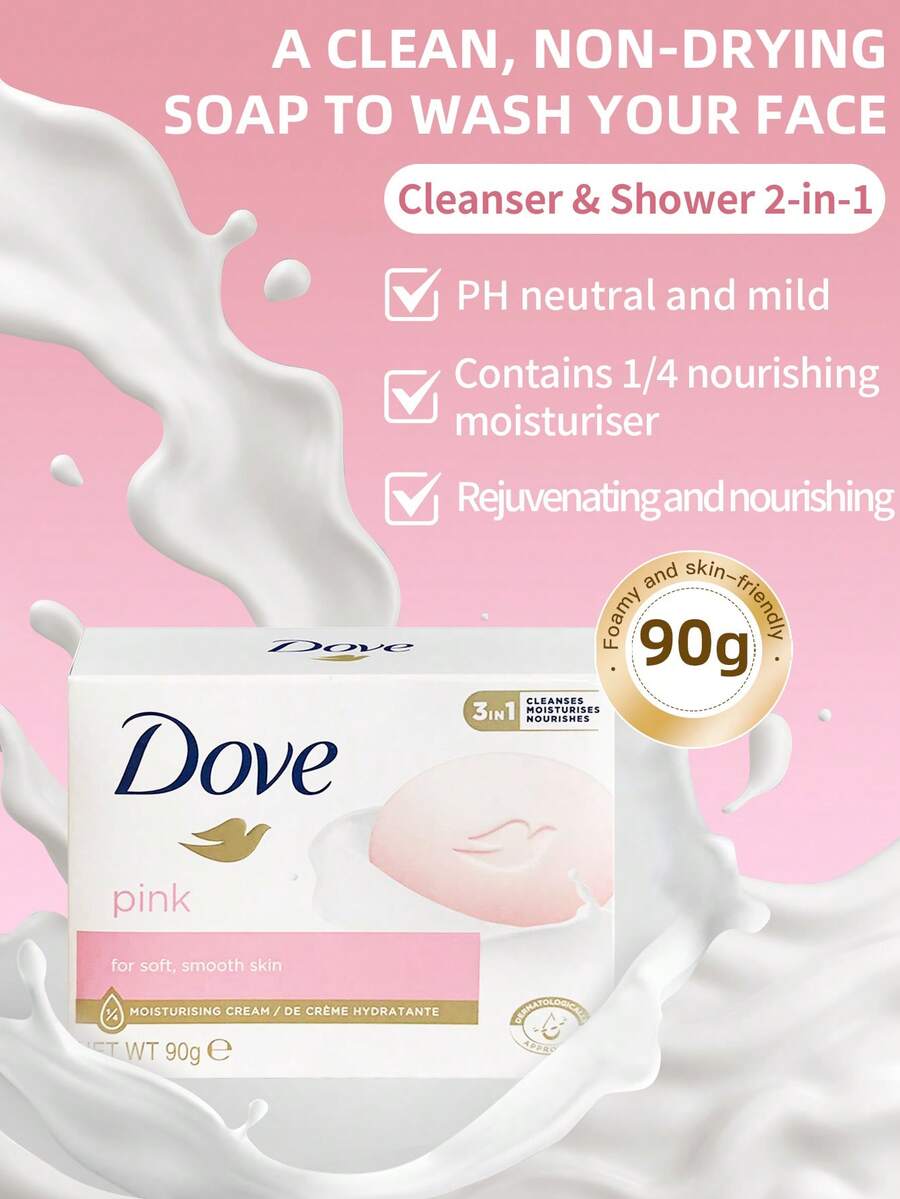 Dove 1块90克多芬香皂，粉色亮肤配方，绵密泡沫柔滑肌肤，滋润提亮肤色，二合一洁面沐浴露，适合干性肌肤日常护理 - 全新90g粉紅嫩膚滋養 - 查看 1