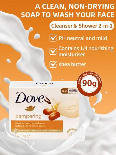 Dove 1块90克多芬乳木果油香皂，深层滋养修护肌肤屏障，软化、保湿、强韧肌肤，改善粗糙干裂肌肤，滋养沐浴皂，适合秋冬季干燥敏感肌肤使用