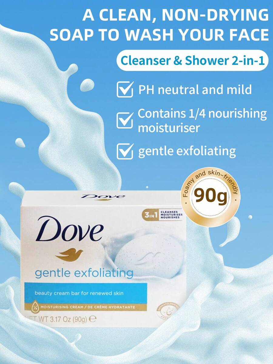 Dove 1块90克多芬去角质香皂，深层清洁并焕新肌肤，细腻磨砂颗粒温和去除死皮，清爽洁净不紧绷，适合粗糙肌肤的日常沐浴清洁皂