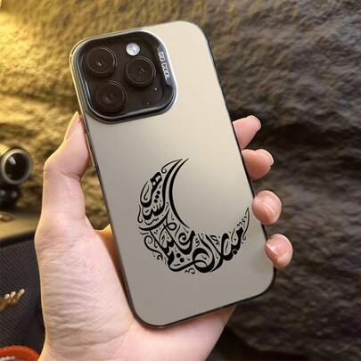 Funda de Teléfono Láser Premium con Patrón de Luna Único, Adecuada para iPhone 16 15 14 13 12 XS XR X 7 8 12/13 Mini Plus Pro Max SE - Cumpleaños/Día de San Valentín/Regalo para Novio/Novia/Pascua o Día de los Inocentes KKXI