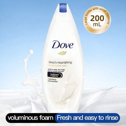 Dove 1瓶200毫升多芬深层滋养牛奶香氛沐浴露，蕴含1/4滋润乳霜和牛奶提取物，泡沫丰富，适合秋冬季干燥肌肤。