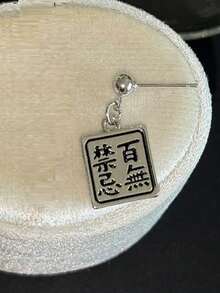 2 Stücke (1 Paar) Hypoallergene Punk Dunkel Stil Titan Stahl Halloween Ohrringe, einzigartige personalisierte Ohrringe