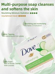 Dove 美容香皂 1 塊 90g 歐黃瓜綠茶清爽涼感皂 油皮控油溫和清潔不乾澀 臉部與身體適用 日常清新護理 - 新90g綠茶黃瓜 - 查看 3