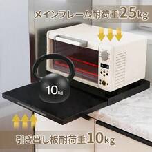 MOSMEE Multifunctional Pull-Out Kitchen Collection Rack - Metal, Powder Layer Surface For Microwave Ovens, Office Machines, Etc. - Optional Table Surface With Practical Lever, Lowering Drawer Rack For Small Kitchens, Utility Rack - trắng - Xem 11