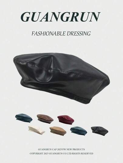 1 件女士纯色皮革贝雷帽，时尚复古别致优雅韩风，高品质休闲简约遮阳，小巧便携亲肤英伦风格八角帽，适合画家、露营、骑行、登山、海滩、游艇、日常穿着、摄影秋季配饰