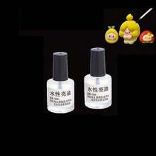 新款金属隔离防过敏保护液隐形透明树脂隔离液防止金银首饰耳环戒指眼镜手表氧化（请参考背面详细说明）