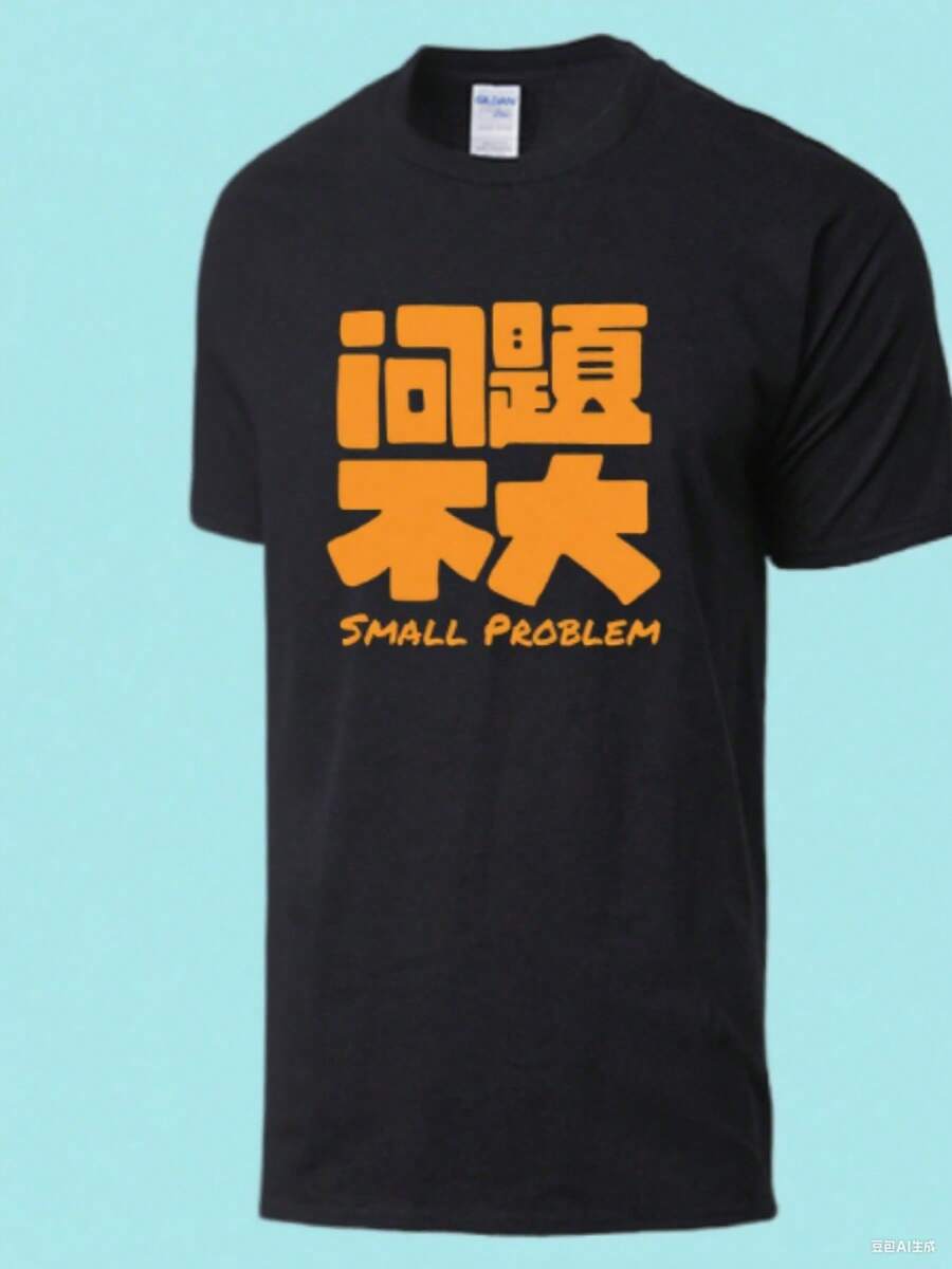 No Problem At All Tshirt Go.Dzilla Tee Unisex Men Tee Interesting Creative Sarcastic T-Shirt Mensw - màu đen - Xem 1