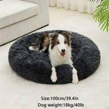 1 pieza Cama para mascotas con forma de rosquilla, Almohadilla y Casa para Gatos - Suave y Esponjoso Pelaje Sintético, Cálido y Suave, Adecuado para Perros y Gatos Pequeños, Medianos y Grandes. - Gris Claro - Ver 1