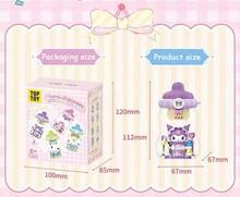 TOPTOY/MINISO 三丽鸥系列家庭 Tumtum 牛奶瓶积木盲盒 - Kuromi - 彩色 - 查看 5