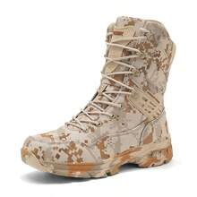 户外作战靴、登山鞋、防滑高帮靴、露营沙漠靴、徒步鞋、军用工作靴、训练靴、安全工作靴 - 卡其色 - 查看 1