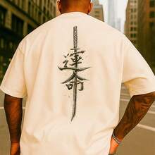 Oversized Katana Sword T-Shirt Japanese Samurai Shirt StreetWear Cotton 30.1 Premium Quality - 離開 - 查看 1