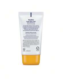 Vaseline [50毫升] SPF 50 PA++++ 防晒霜 | 蕴含凡士林凝胶，提供极致紫外线防护 | 保湿妆前乳 | 适用于面部和身体 | 不泛白 | 保湿轻盈 | 旅行装，韩国制造 - TONE-UP - 查看 8