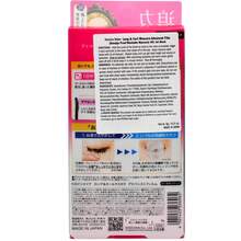 Kiss me HEROINE MAKE By KISSME Long & Curl Mascara Advanced Film, Smudge/Waterproof Washable Mascara, 01 Jet Black, 1 Count, 6g - 黑色 - 查看 3